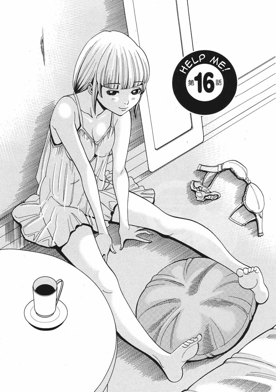 Nozoki Ana - Vol.2 Chapter 16: Help Me!