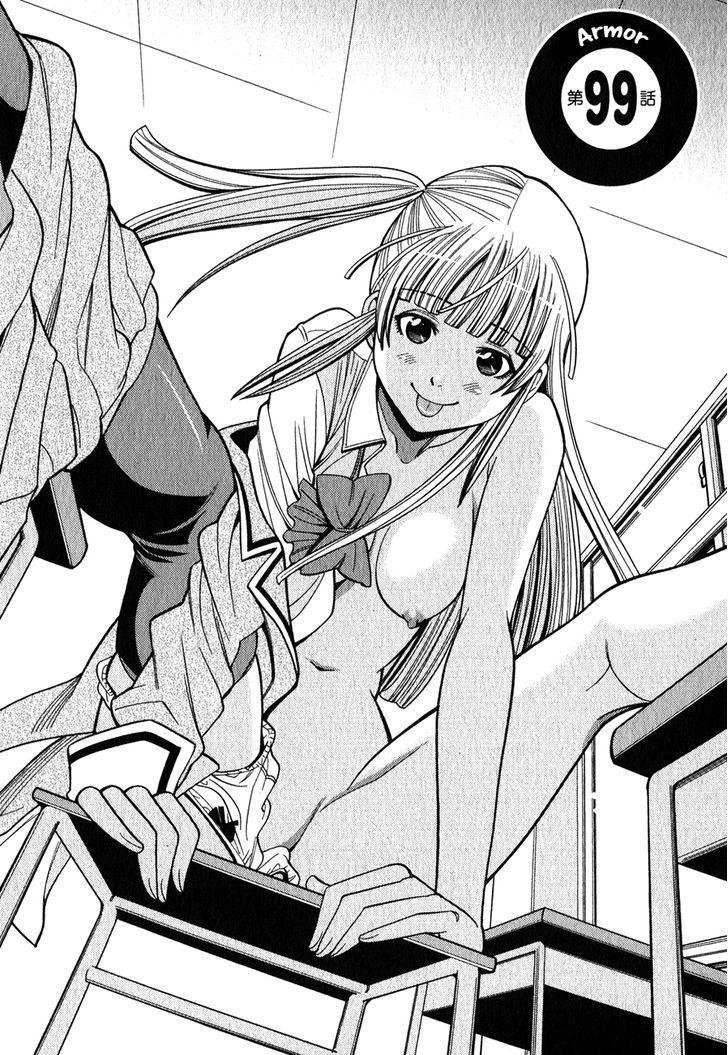 Nozoki Ana - Vol.11 Chapter 99 : Armor