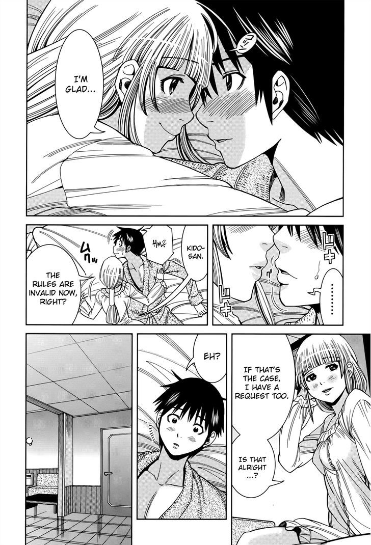 Nozoki Ana - Vol.13 Chapter 112 : Teach Me