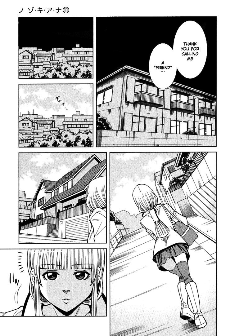 Nozoki Ana - Vol.11 Chapter 97 : I M Back