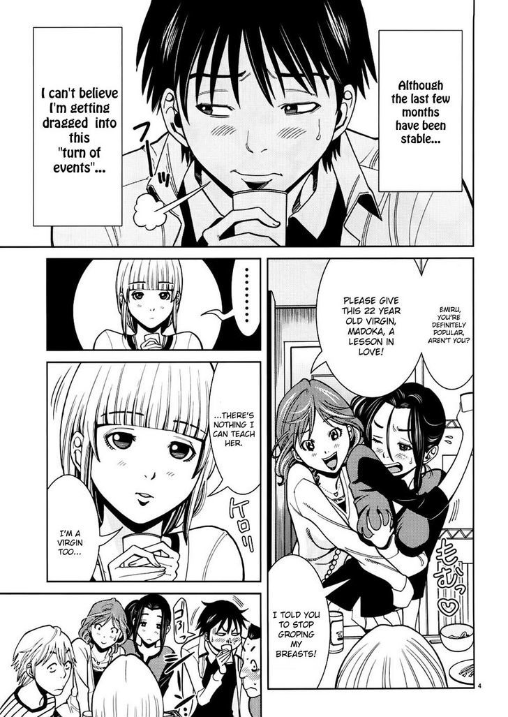 Nozoki Ana - Vol.6 Chapter 49 : Watari Madoka