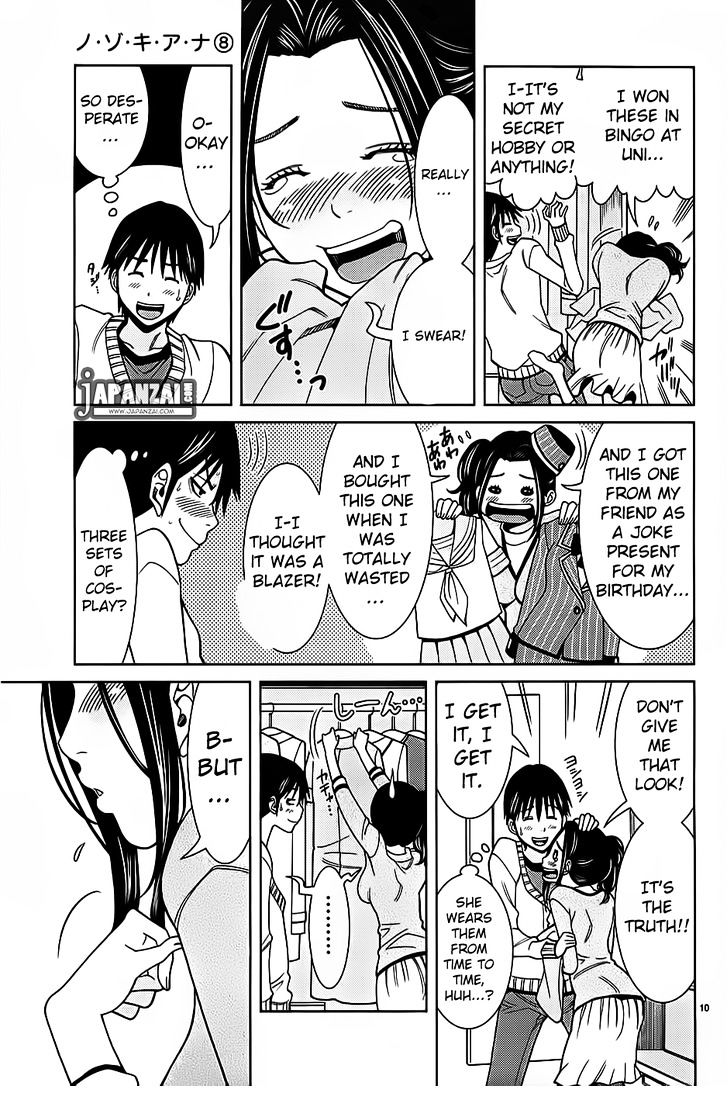 Nozoki Ana - Vol.8 Chapter 66 : Peep