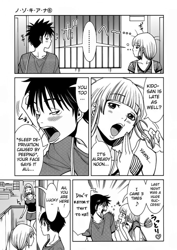 Nozoki Ana - Vol.6 Chapter 54 : Resolution