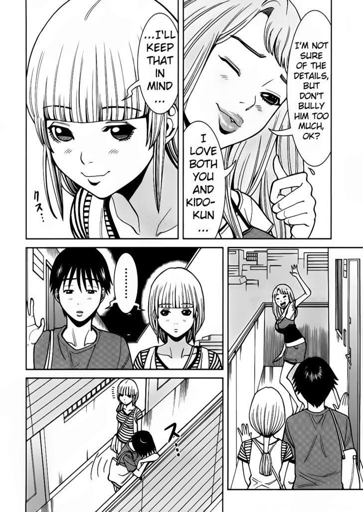 Nozoki Ana - Vol.6 Chapter 54 : Resolution