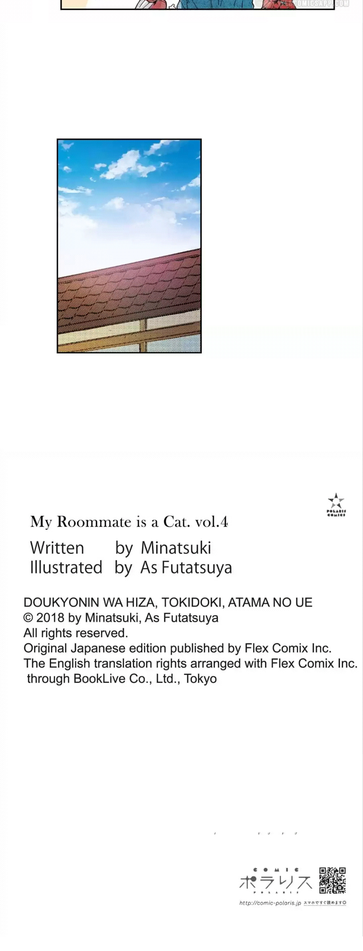 My Roommate Is A Cat - Chapter 41