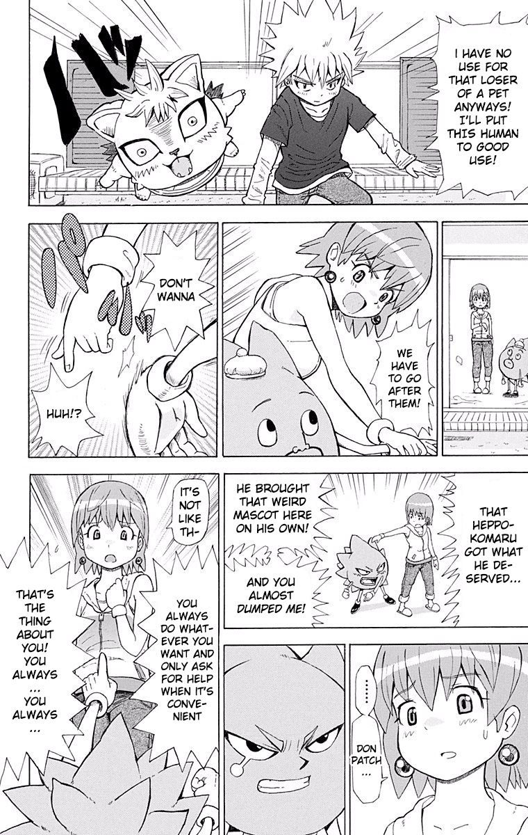 Gently! Don Patch - Vol.1 Chapter 1: Gently! Don Patch