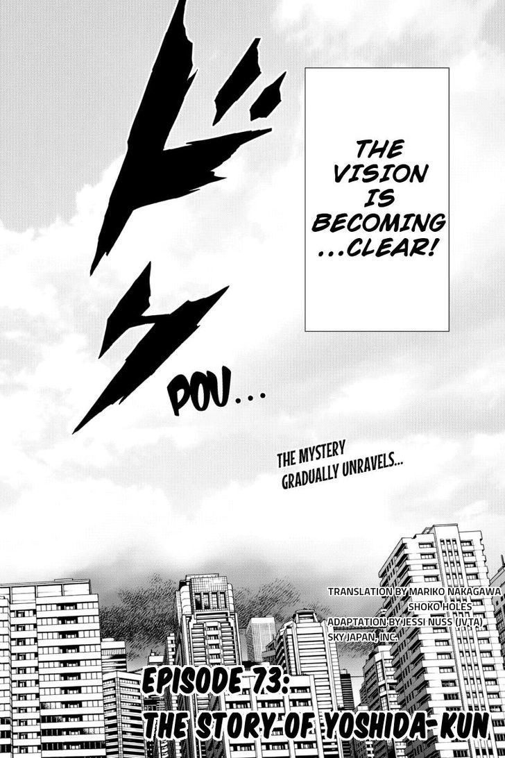 Tenkuu Shinpan - Chapter 73