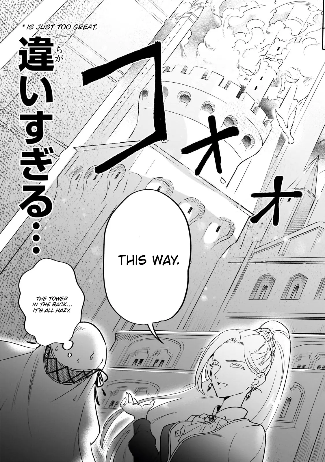 Kanchigai Kekkon: Itsuwari No Hanayome No Hazu Ga, Naze Ka Ryuuou Heika Ni Dekiaisaretemasu!? - Chapter 1