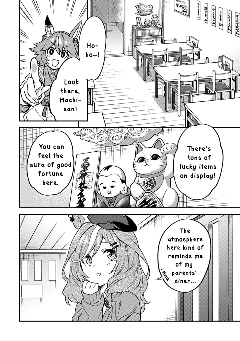 Uma Musume Pretty Derby: Uma Musumeshi - Vol.2 Chapter 15