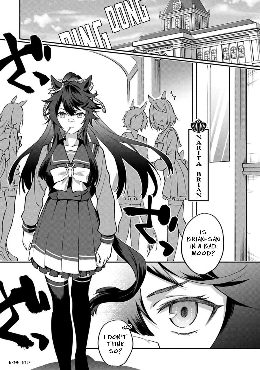 Uma Musume Pretty Derby: Uma Musumeshi - Chapter 33