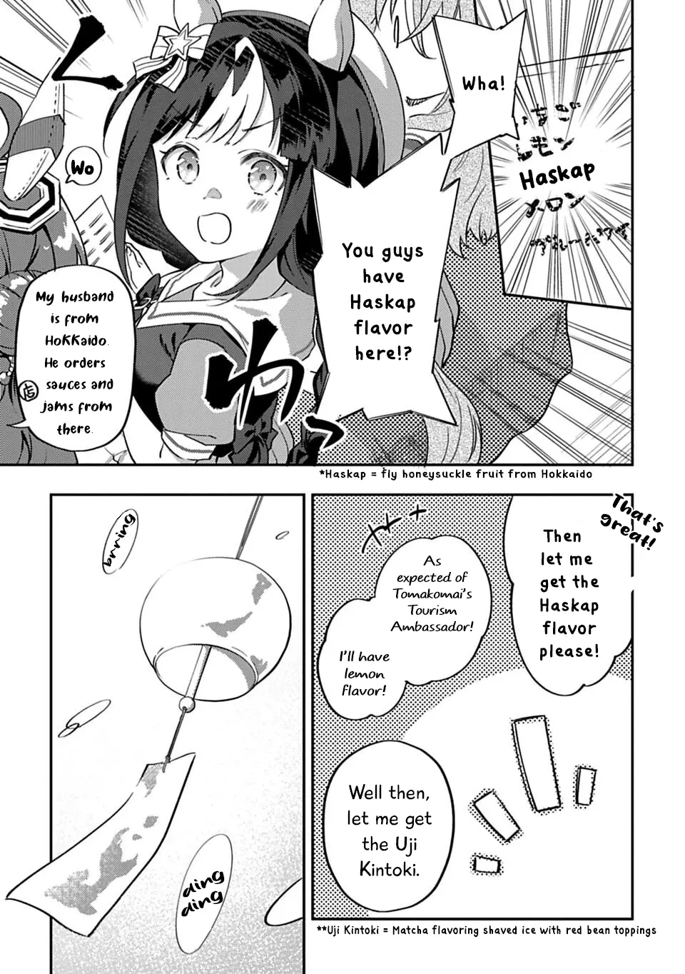 Uma Musume Pretty Derby: Uma Musumeshi - Vol.3 Chapter 23