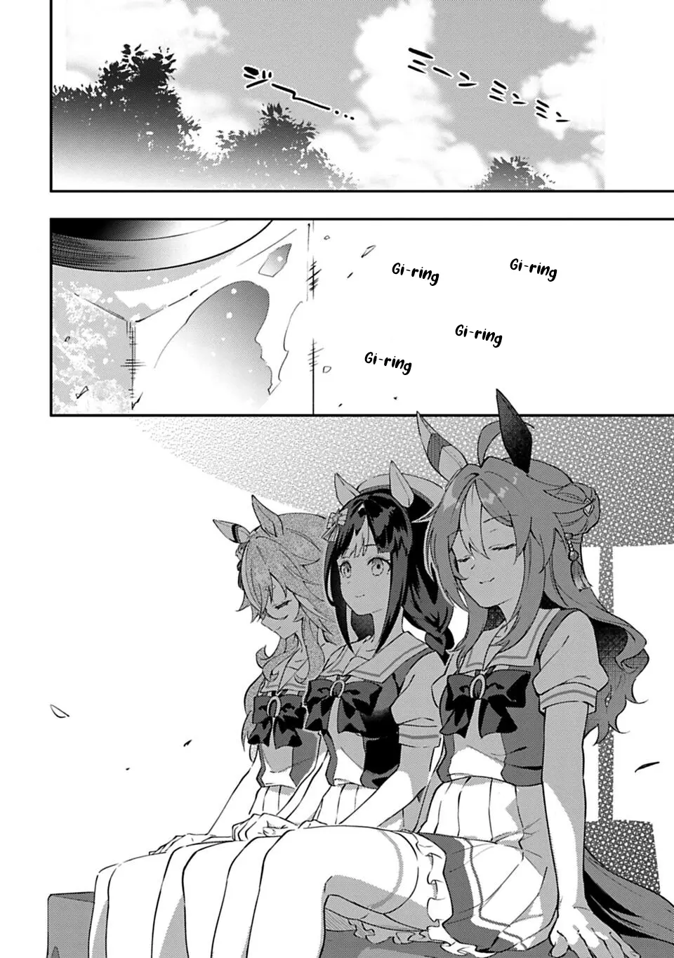 Uma Musume Pretty Derby: Uma Musumeshi - Vol.3 Chapter 23