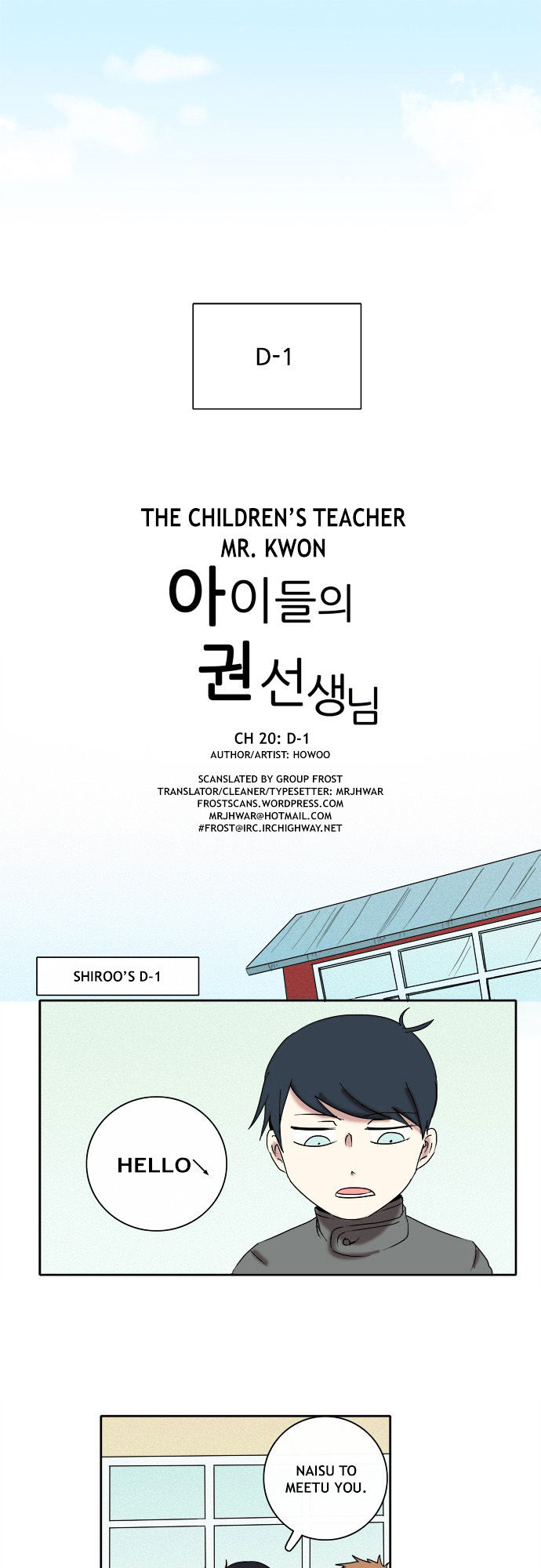 The Children's Teacher, Mr. Kwon - Chapter 20 : D-1