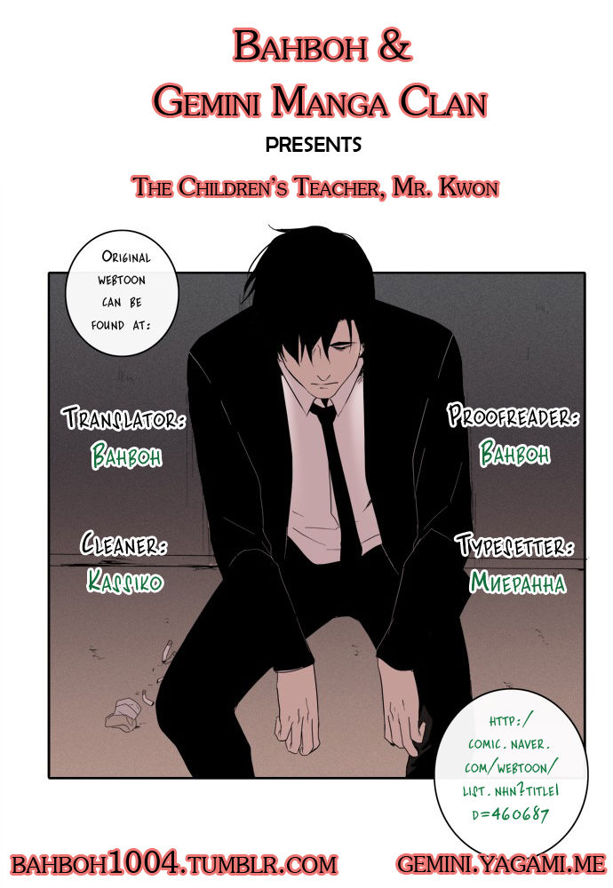 The Children's Teacher, Mr. Kwon - Chapter 60.5