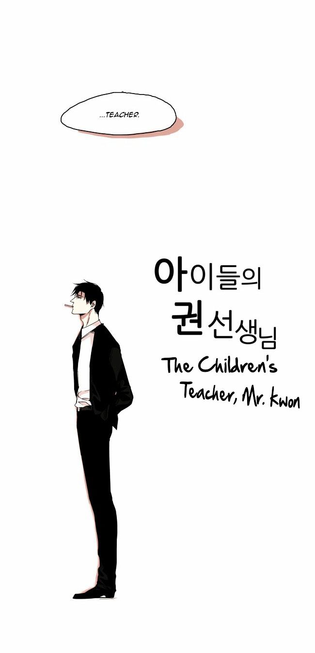 The Children's Teacher, Mr. Kwon - Chapter 1