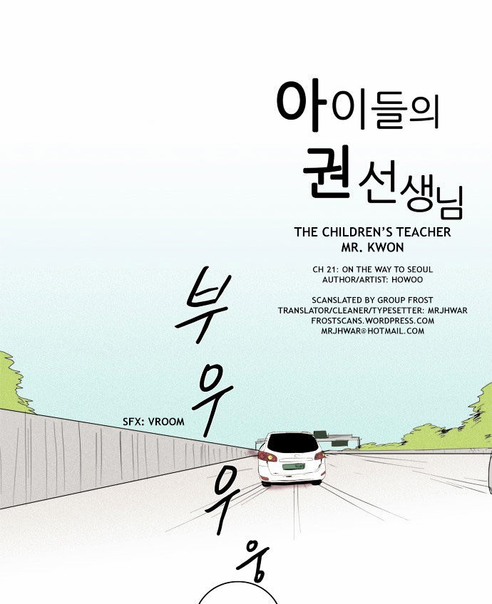 The Children's Teacher, Mr. Kwon - Chapter 21 : On The Way To Seoul