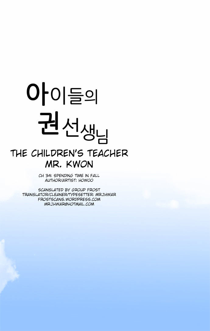 The Children's Teacher, Mr. Kwon - Chapter 34 : Spending Time In Fall