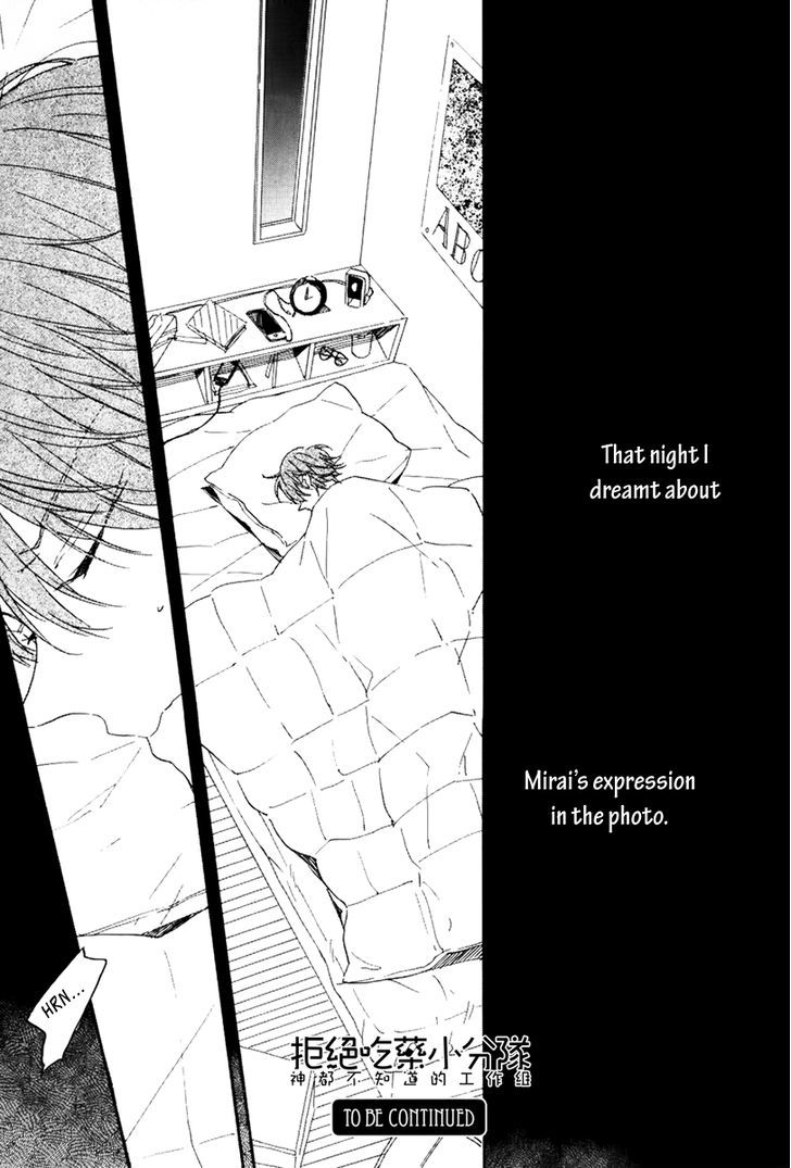 Itoshi No Mirai-Kun - Vol.1 Chapter 2