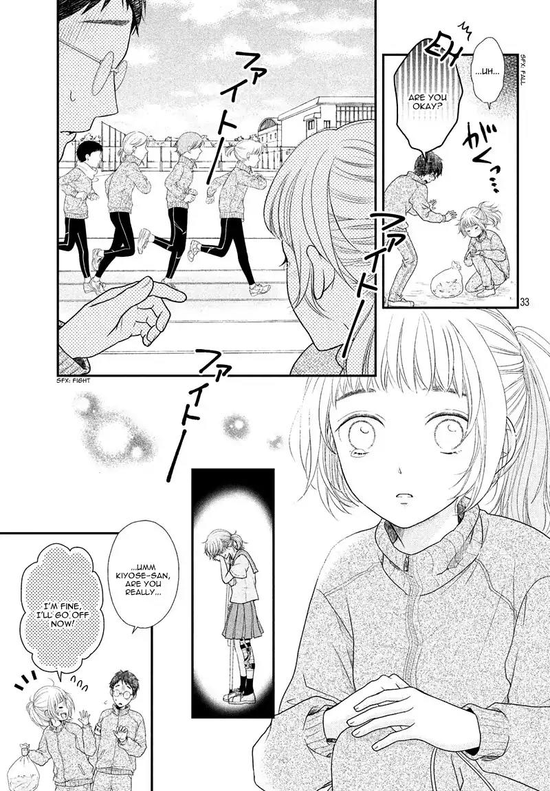 Fukaku Ni Mo Kyun To Kita - Chapter 1