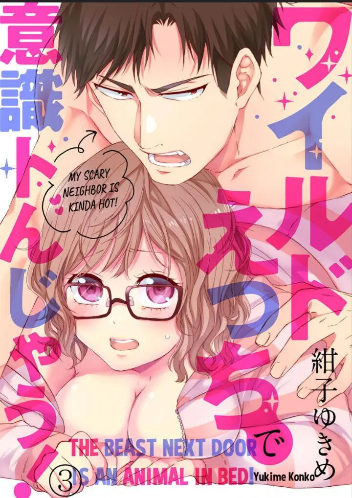 Wild Ecchi De Ishiki Tonjau - Chapter 3