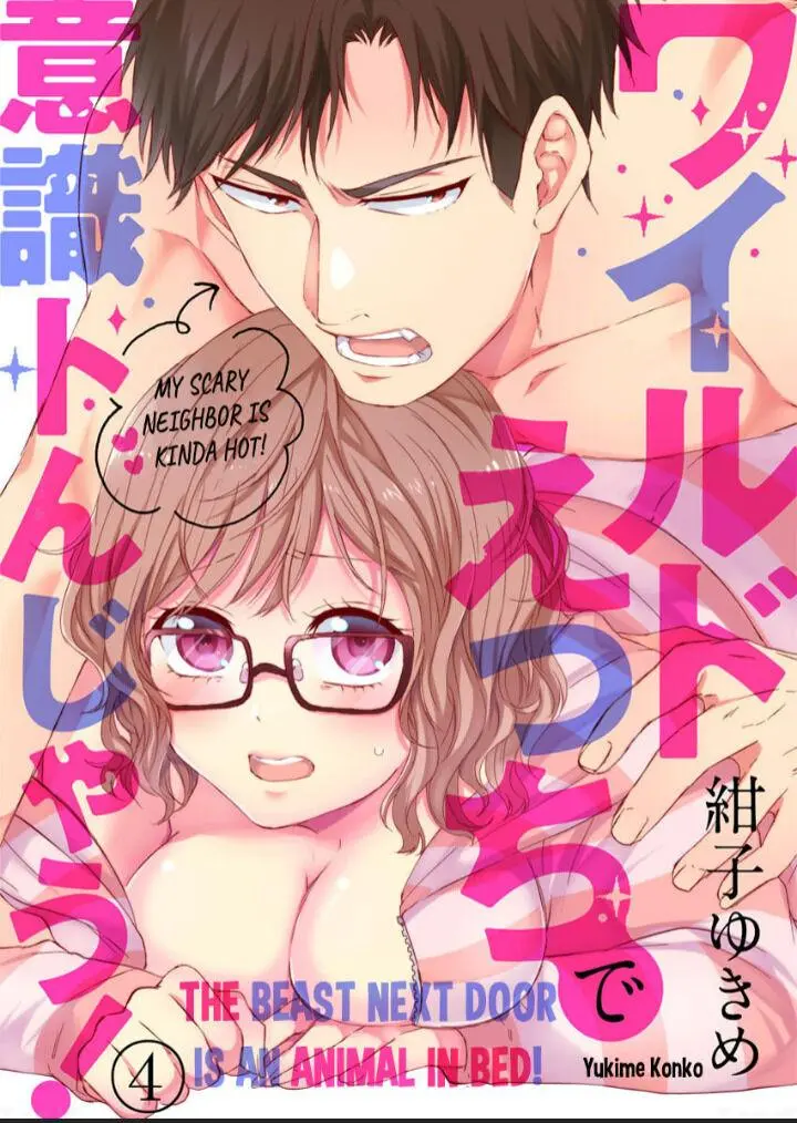 Wild Ecchi De Ishiki Tonjau - Chapter 4