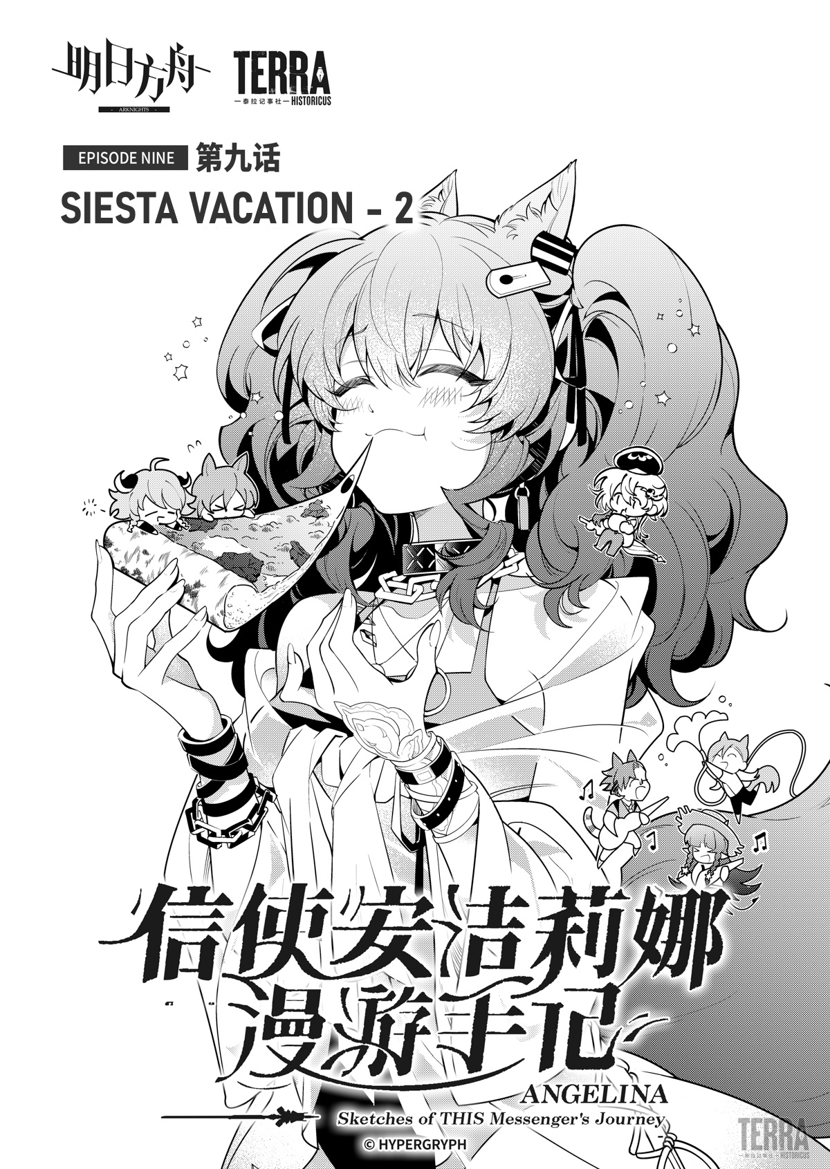 Angelina - Sketches Of This Messenger's Journey - Chapter 9: Siesta Vacation - 2