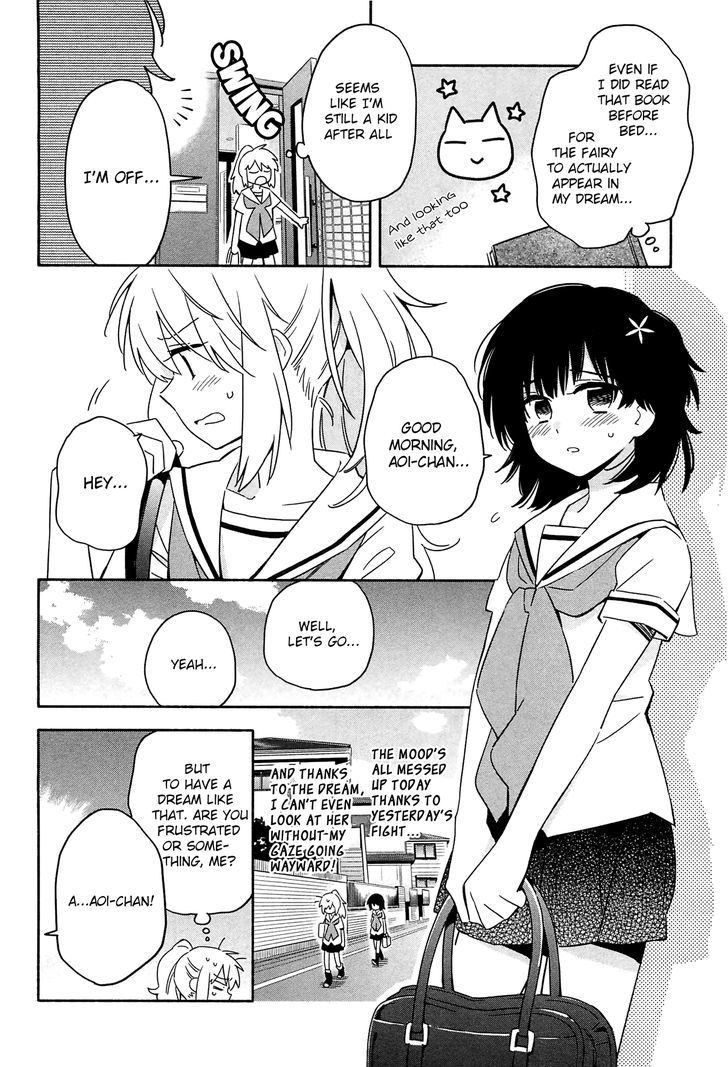 Noroi No Aoi-Chan - Chapter 1