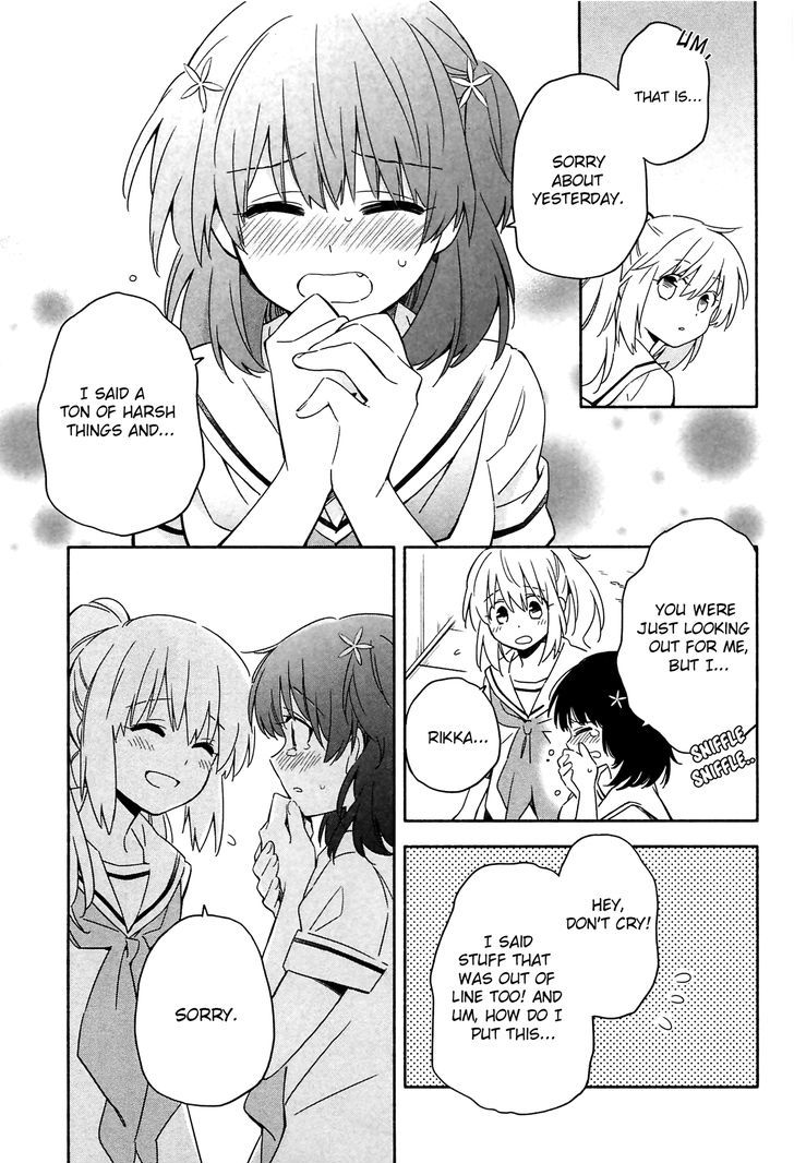 Noroi No Aoi-Chan - Chapter 1