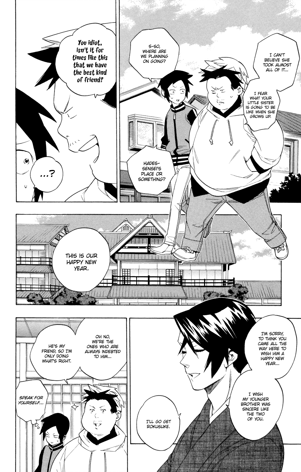 Hokenshitsu No Shinigami - Vol.9 Chapter 78.5: A Trip To Get New Year's Gifts In Tokofushi Town