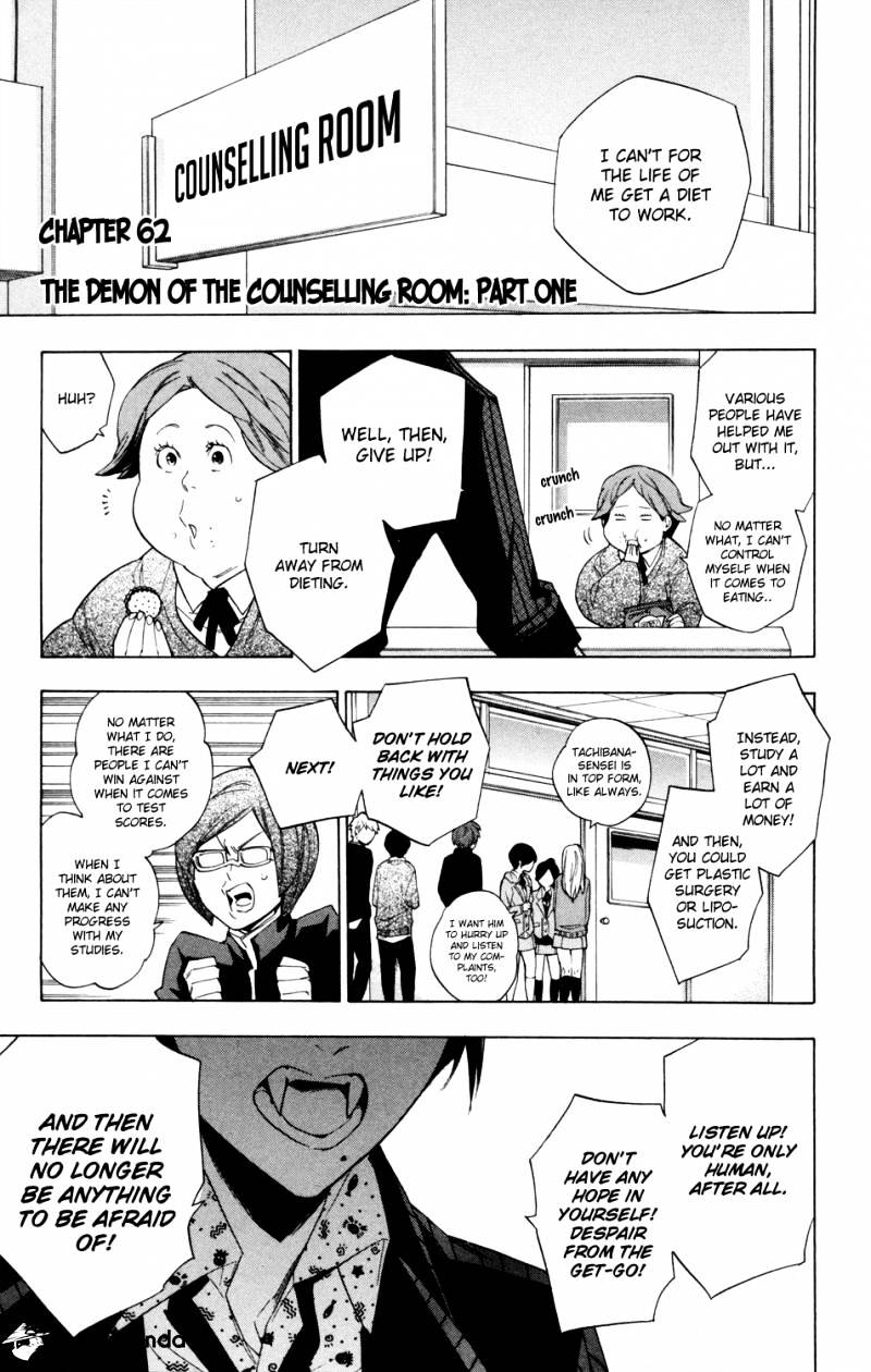 Hokenshitsu No Shinigami - Chapter 62 : The Demon Of The Counselling Room 1