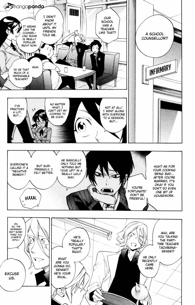 Hokenshitsu No Shinigami - Chapter 62 : The Demon Of The Counselling Room 1