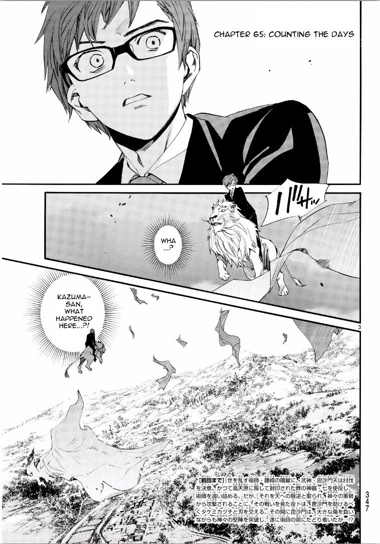 Noragami - Chapter 65 : Counting The Days