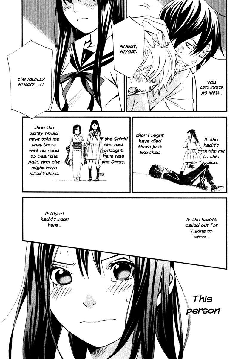 Noragami - Chapter 11 : Name