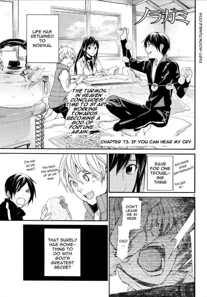 Noragami - Vol.18 Chapter 73 : If You Can Hear My Cry