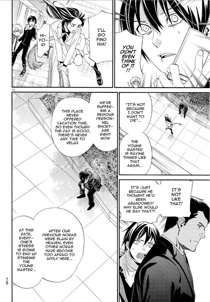 Noragami - Vol.18 Chapter 73 : If You Can Hear My Cry