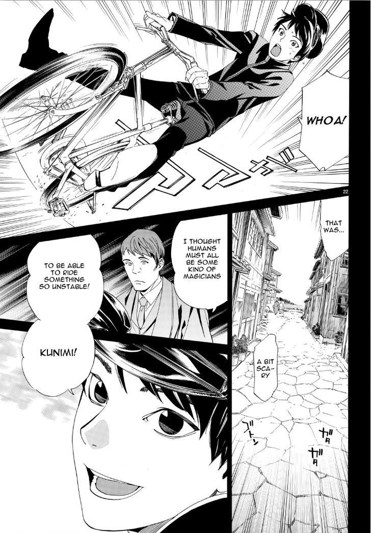 Noragami - Vol.18 Chapter 73 : If You Can Hear My Cry