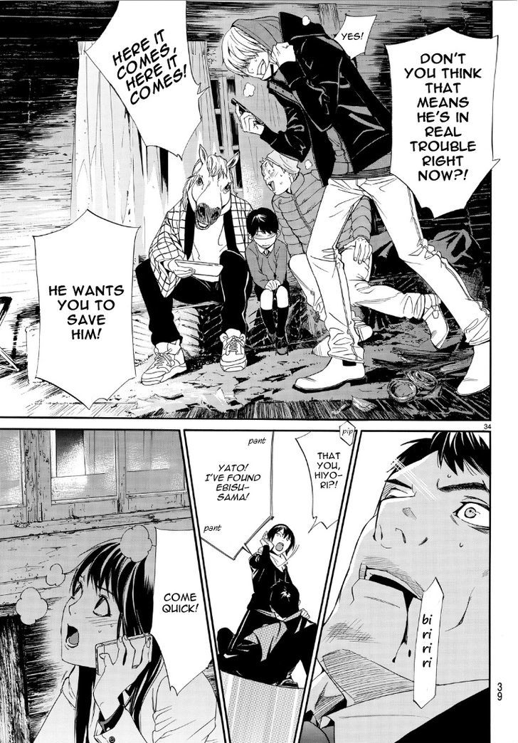 Noragami - Vol.18 Chapter 73 : If You Can Hear My Cry