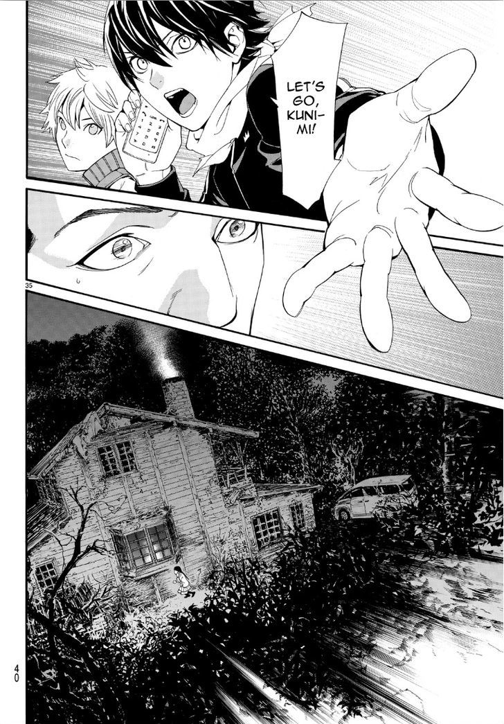 Noragami - Vol.18 Chapter 73 : If You Can Hear My Cry