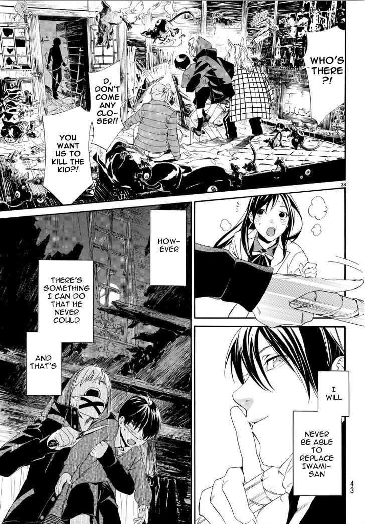 Noragami - Vol.18 Chapter 73 : If You Can Hear My Cry