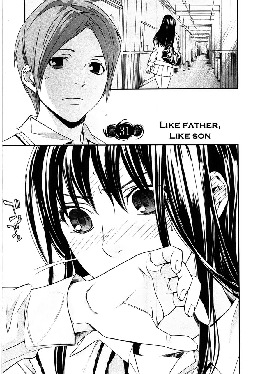 Noragami - Chapter 31 : Like Father, Like Son