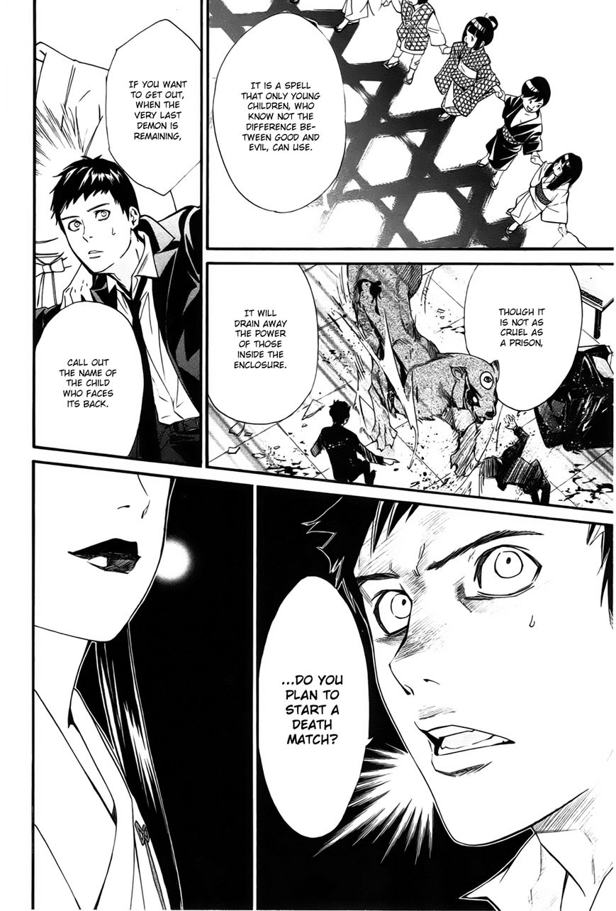 Noragami - Chapter 31 : Like Father, Like Son