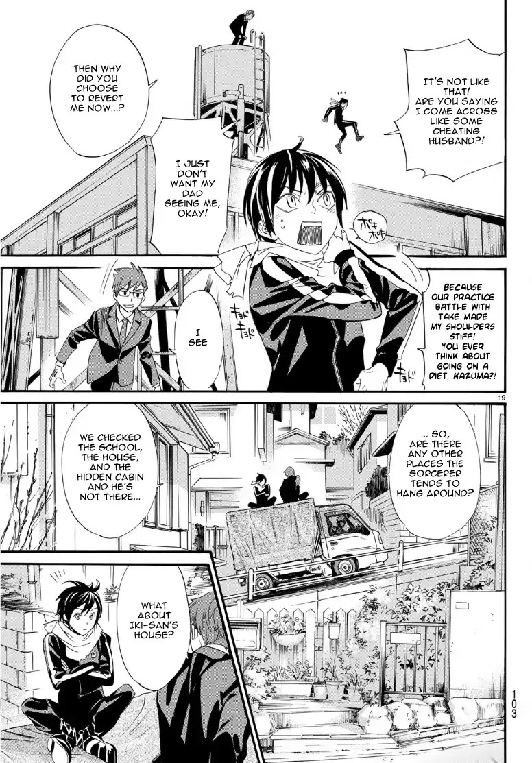 Noragami - Chapter 83: Shattered World