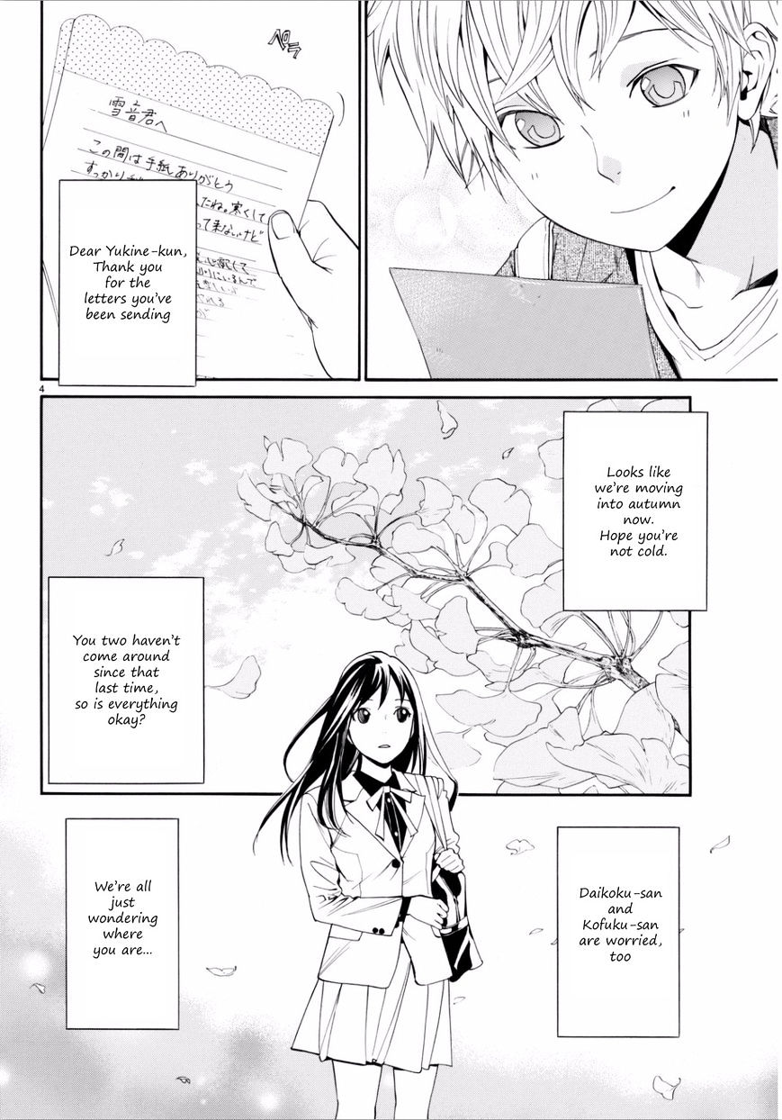 Noragami - Chapter 53 : A Passing Resemblance