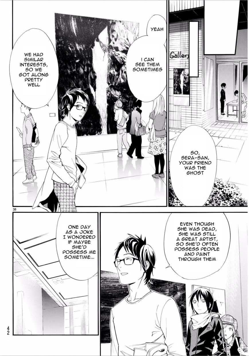 Noragami - Chapter 53 : A Passing Resemblance