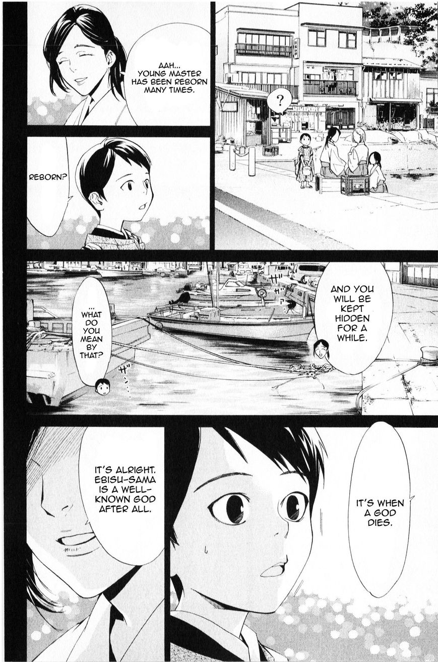 Noragami - Chapter 35 : Death