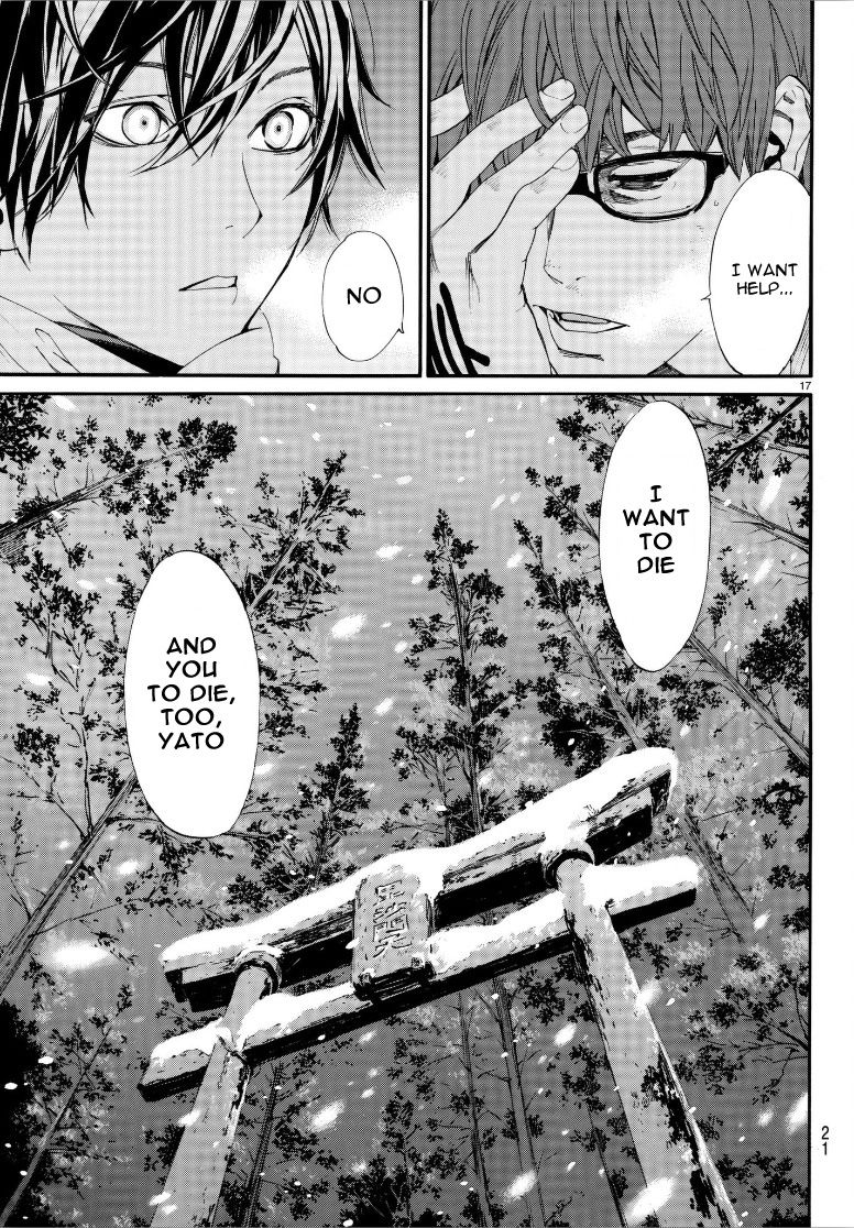 Noragami - Chapter 77