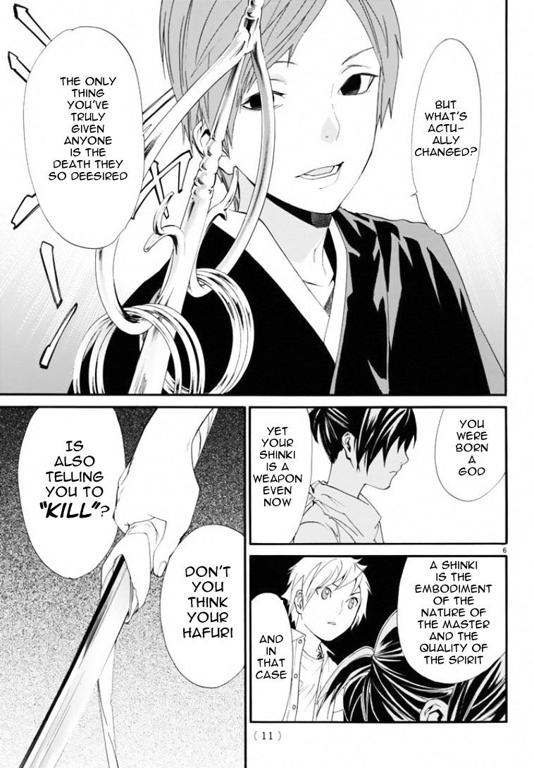 Noragami - Chapter 50 : When We Face Each Other