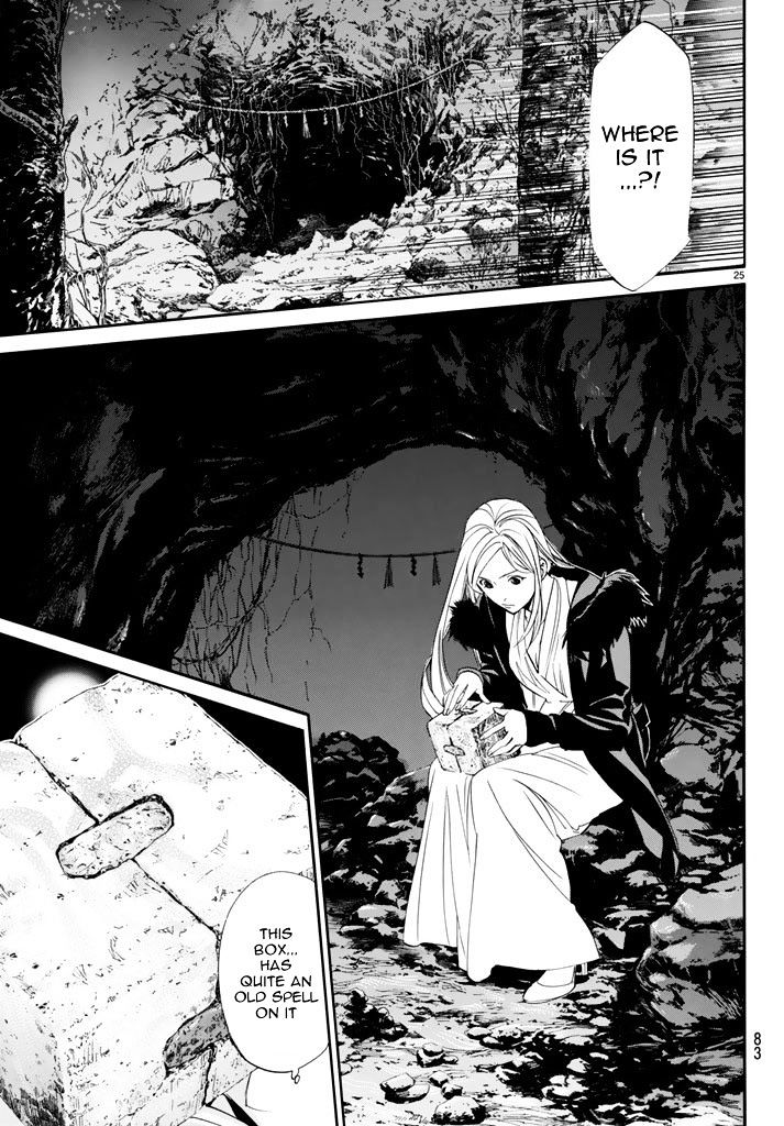 Noragami - Chapter 59 : Rogue