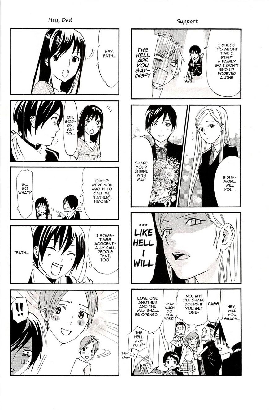 Noragami - Chapter 54 : What S Seen, What Comes