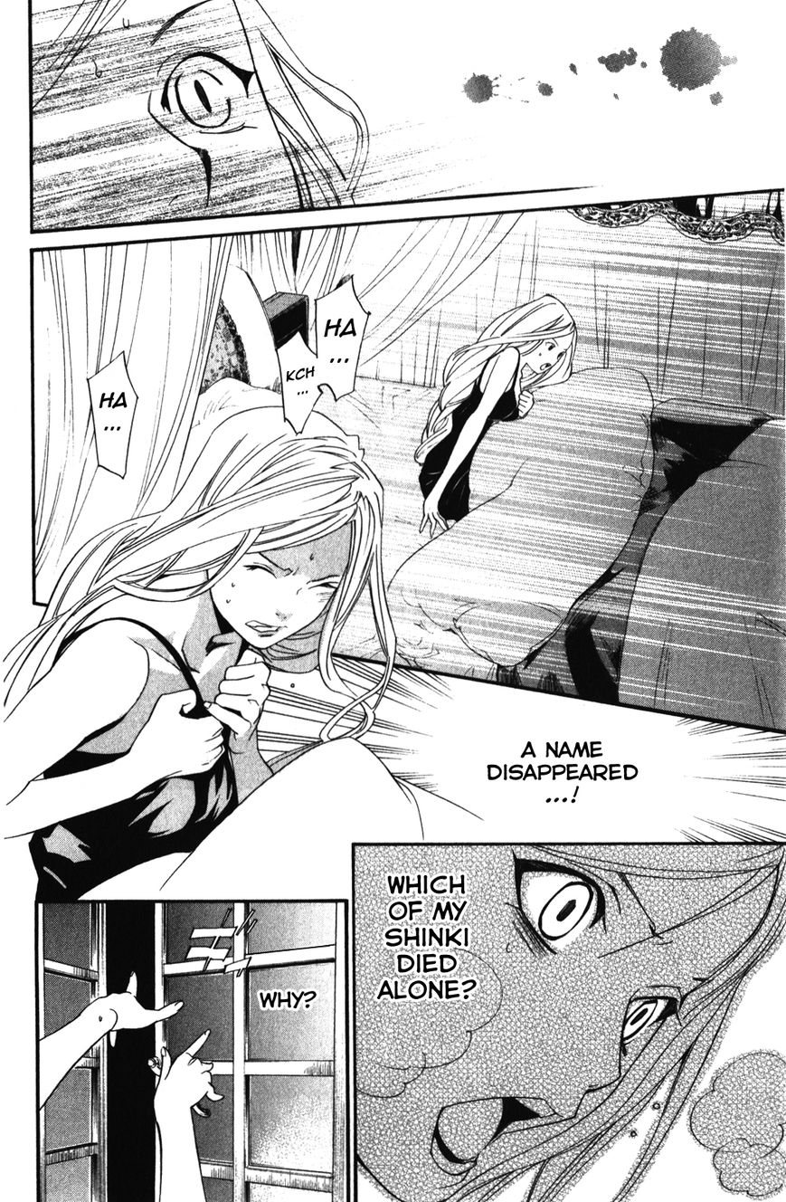 Noragami - Chapter 14 : Her Memories